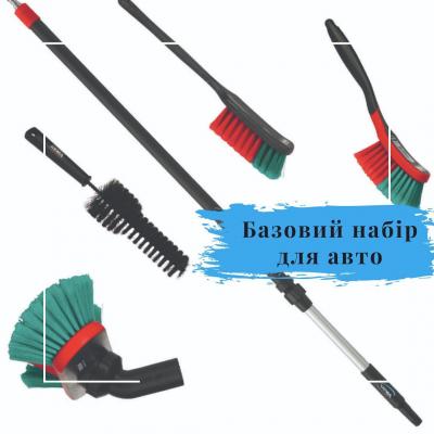 Базовий набір для авто