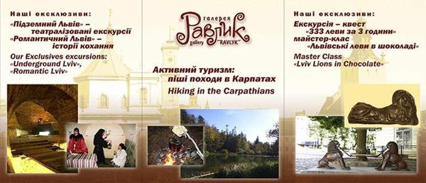 Галерея 