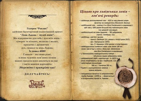 Проект 