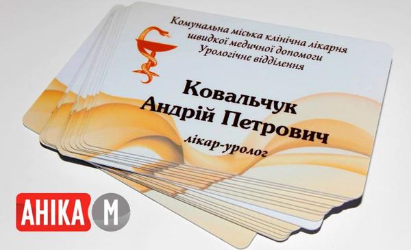 Дизайн візитки