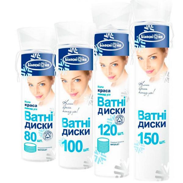 Ватні диски