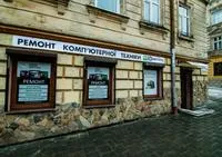 Фото — КОМПАНІЯ IDSERVICE, РЕМОНТ КОМП’ЮТЕРНОЇ ТЕХНІКИ