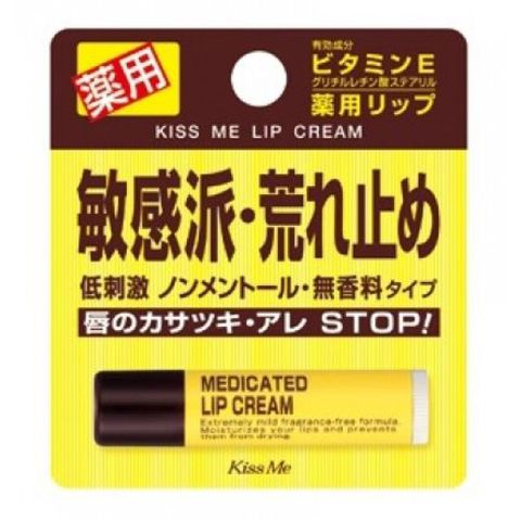 Гипоаллергенная гигиеническая помада - Isehan Medicated Lip Cream