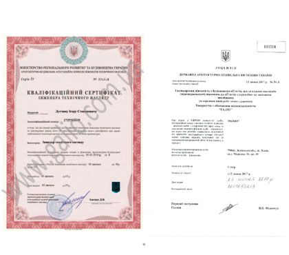 ПОСЛУГИ ГЕНПІДРЯДУ ТА ТЕХНАГЛЯДУ