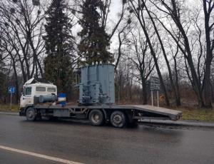 ПОСЛУГИ ТРАЛА