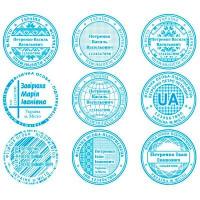 ПЕЧАТКИ ДЛЯ ПРИВАТНИХ ОСІБ