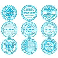 ПЕЧАТКИ ДЛЯ ЮРИДИЧНИХ ОСІБ