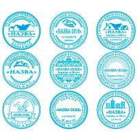 ПЕЧАТКИ ДЛЯ ОСББ