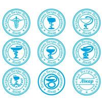 ПЕЧАТКИ ДЛЯ ЛІКАРІВ