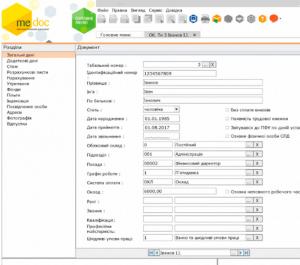 СИСТЕМА ЭЛЕКТРОННОГО ДОКУМЕНТООБОРОТА «M.E.DOC»