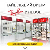 RAY-BAN