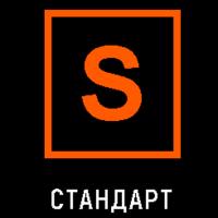 ПАКЕТ «СТАНДАРТ»