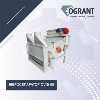 ВІБРОСЕПАРАТОР ТИПУ OVIB-50