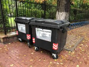 ВИВЕЗЕННЯ ЗМІШАНИХ ВІДХОДІВ