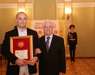 Награда из рук первого Президента Украины