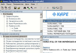 Электронные справочники