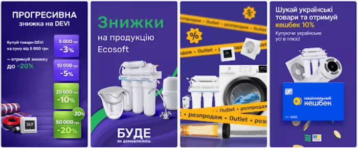 Венкон: техніка для дому, дачі та офісу в одному місці