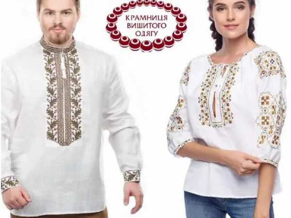 Вишиванка з гербом - вишитий символ України!