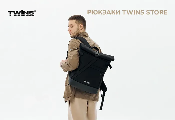 Продукція TWINS