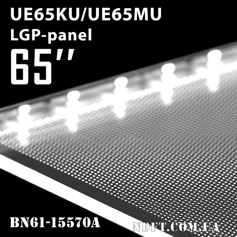 Розсіювач для телевізора: призначення та вплив на картинку Розсіювач для телевізора: призначення та вплив на картинку