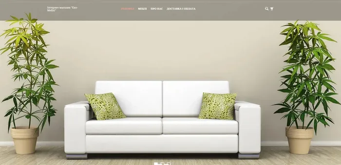 Выбирайте мебель онлайн легко и быстро в интернет-магазине Eco Mebli