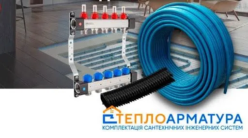 Трубы для отопления