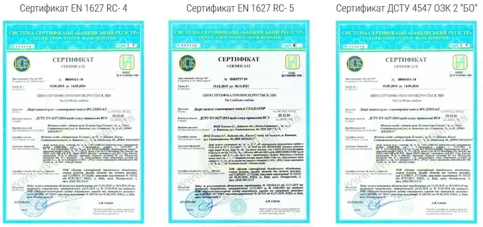 Входная дверь