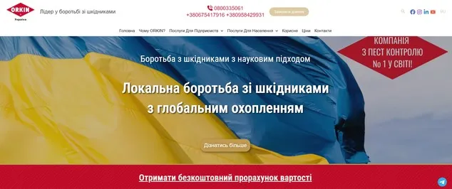 знищення тарганів київ