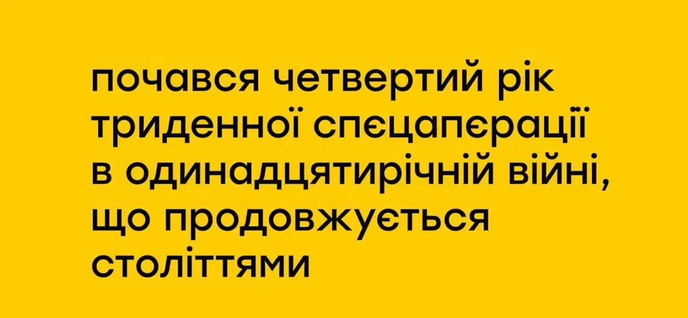 Iнтернет-меми