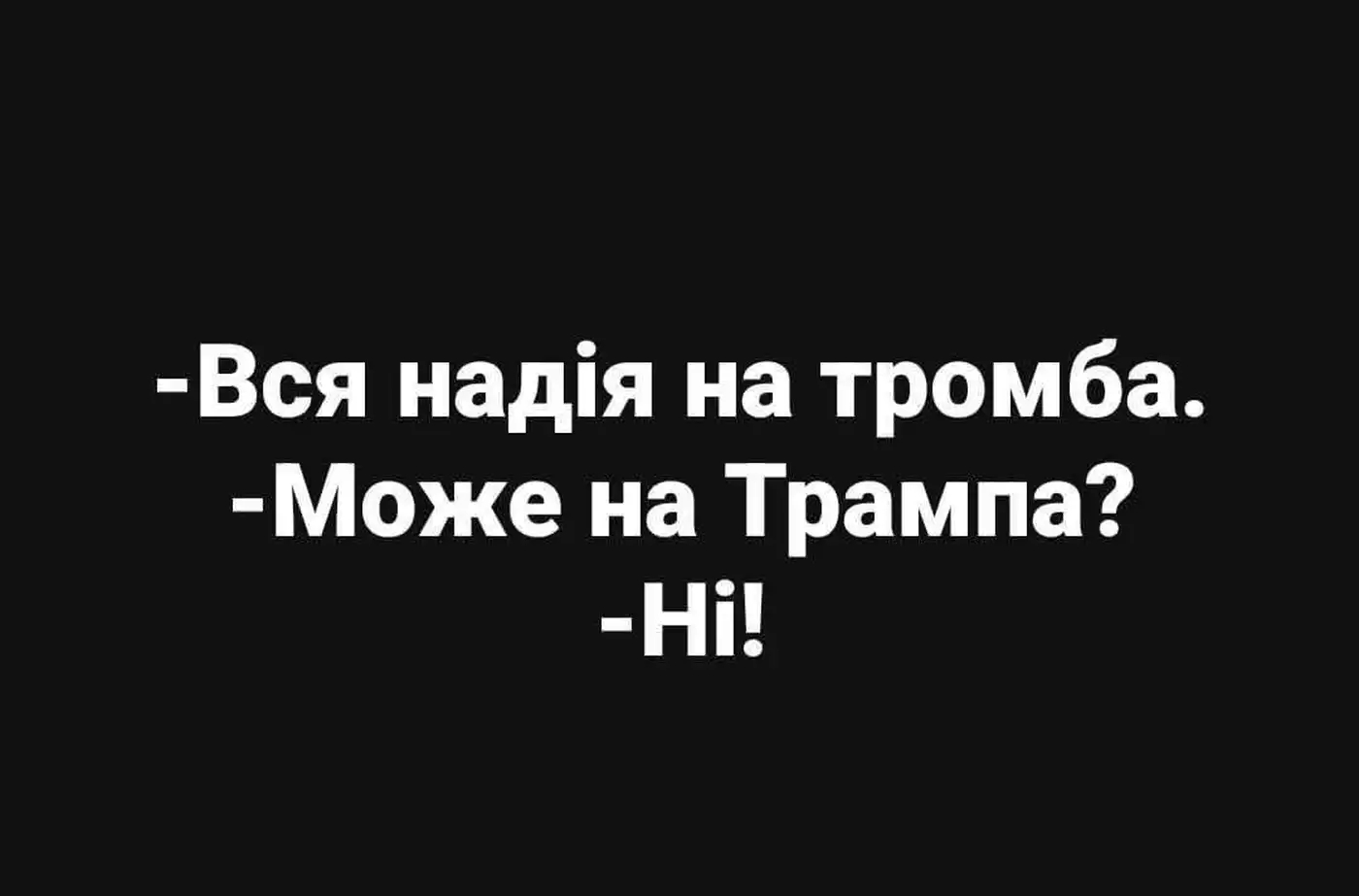 Iнтернет-меми