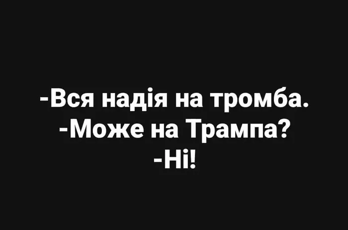 Интернет-мемы