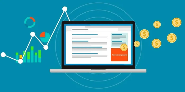 Реклама с Procamp