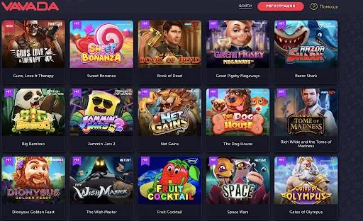 Казино Vavada