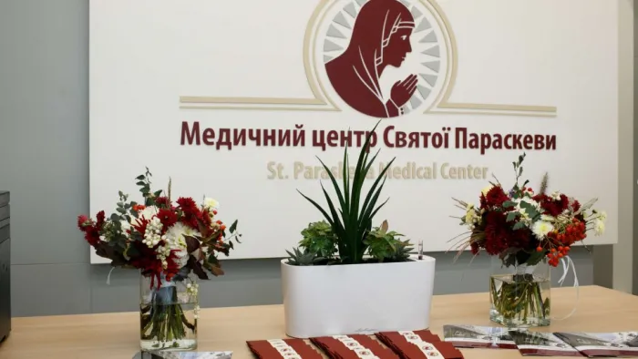 Как выбрать медицинский центр для регулярных исследований во Львове?